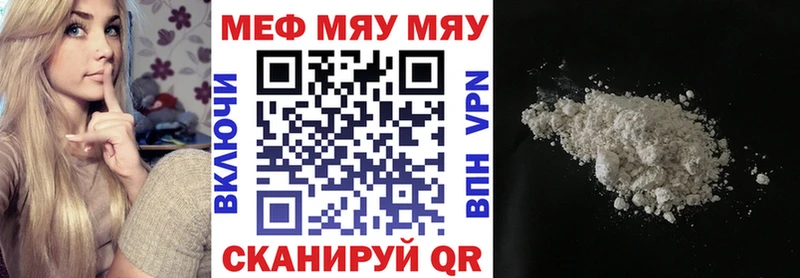 Где продают наркотики Красноуральск Cocaine  МЕФ  Альфа ПВП  Амфетамин  Кодеин  OMG вход  Гашиш 