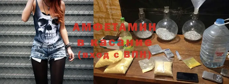 кракен ССЫЛКА  площадка как зайти  Красноуральск  Amphetamine VHQ  как найти наркотики 