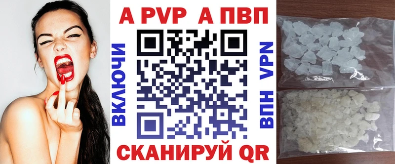 как найти наркотики  Красноуральск  даркнет наркотические препараты  Alpha-PVP кристаллы 