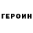 ГЕРОИН гречка Arys Abylai'