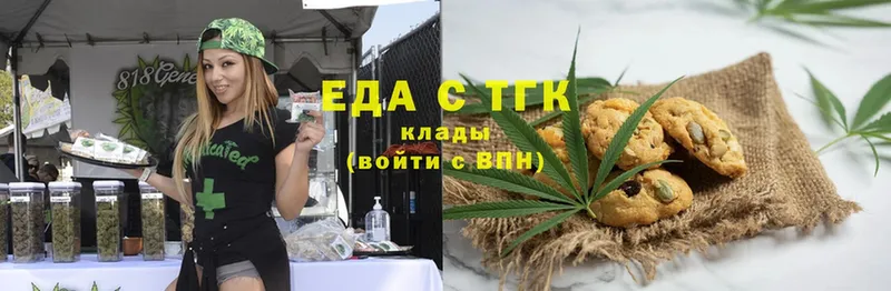 Cannafood марихуана  где купить наркотик  darknet состав  Красноуральск 