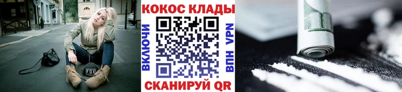 КОКАИН 99%  Красноуральск 