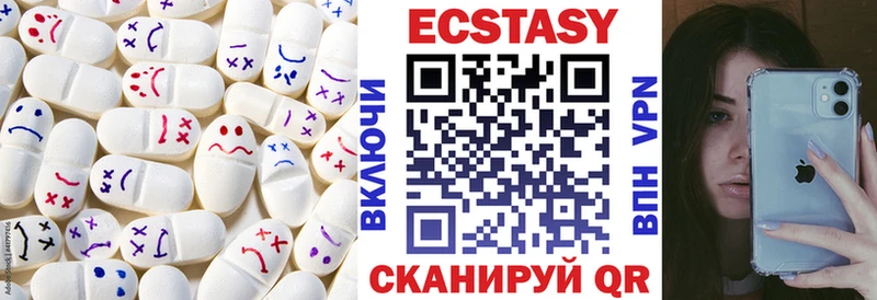 хочу наркоту Красноуральск Экстази 280 MDMA