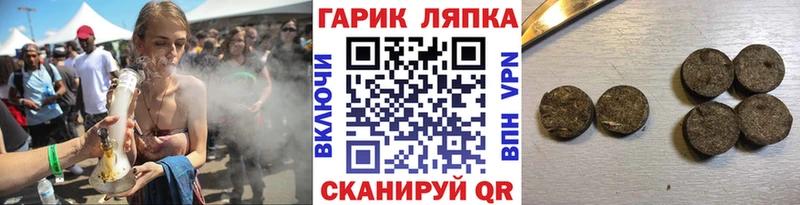 Гашиш hashish  Красноуральск 