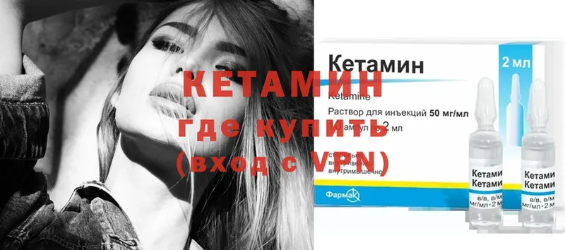 ссылка на мегу рабочий сайт  Красноуральск  Кетамин ketamine 