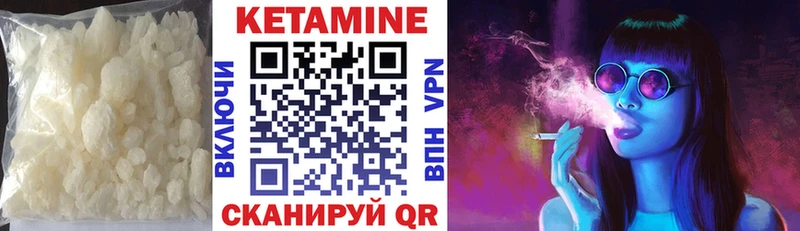 КЕТАМИН ketamine  хочу   Красноуральск 
