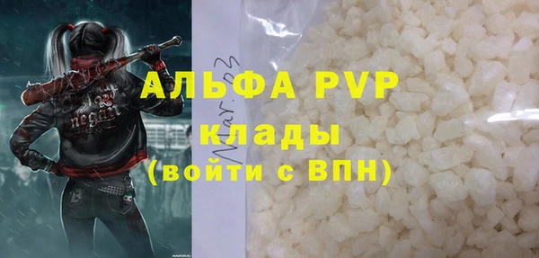 ALPHA-PVP Ладушкин