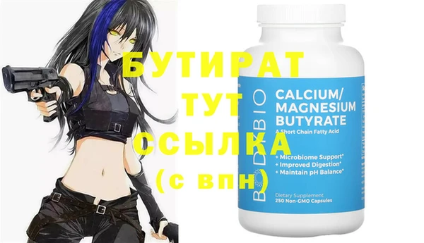 2c-b Лагань