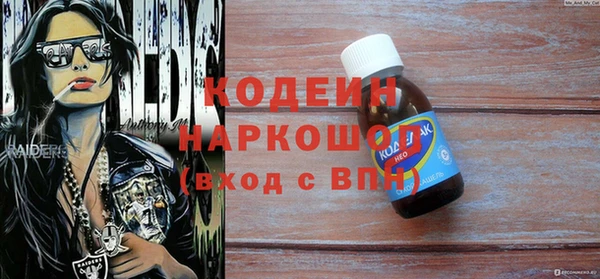 герыч Барнаул
