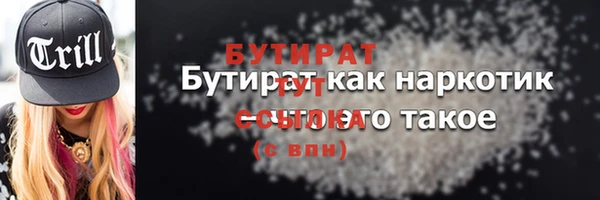соль курить ск Тольятти