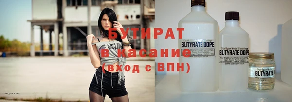 2c-b Лагань
