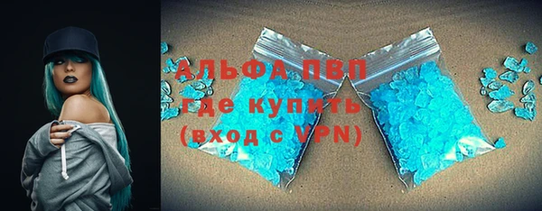 ALPHA-PVP Ладушкин