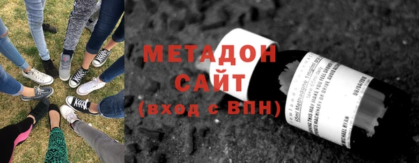 mix Гусиноозёрск