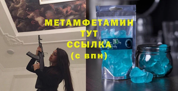 mdpv Корсаков