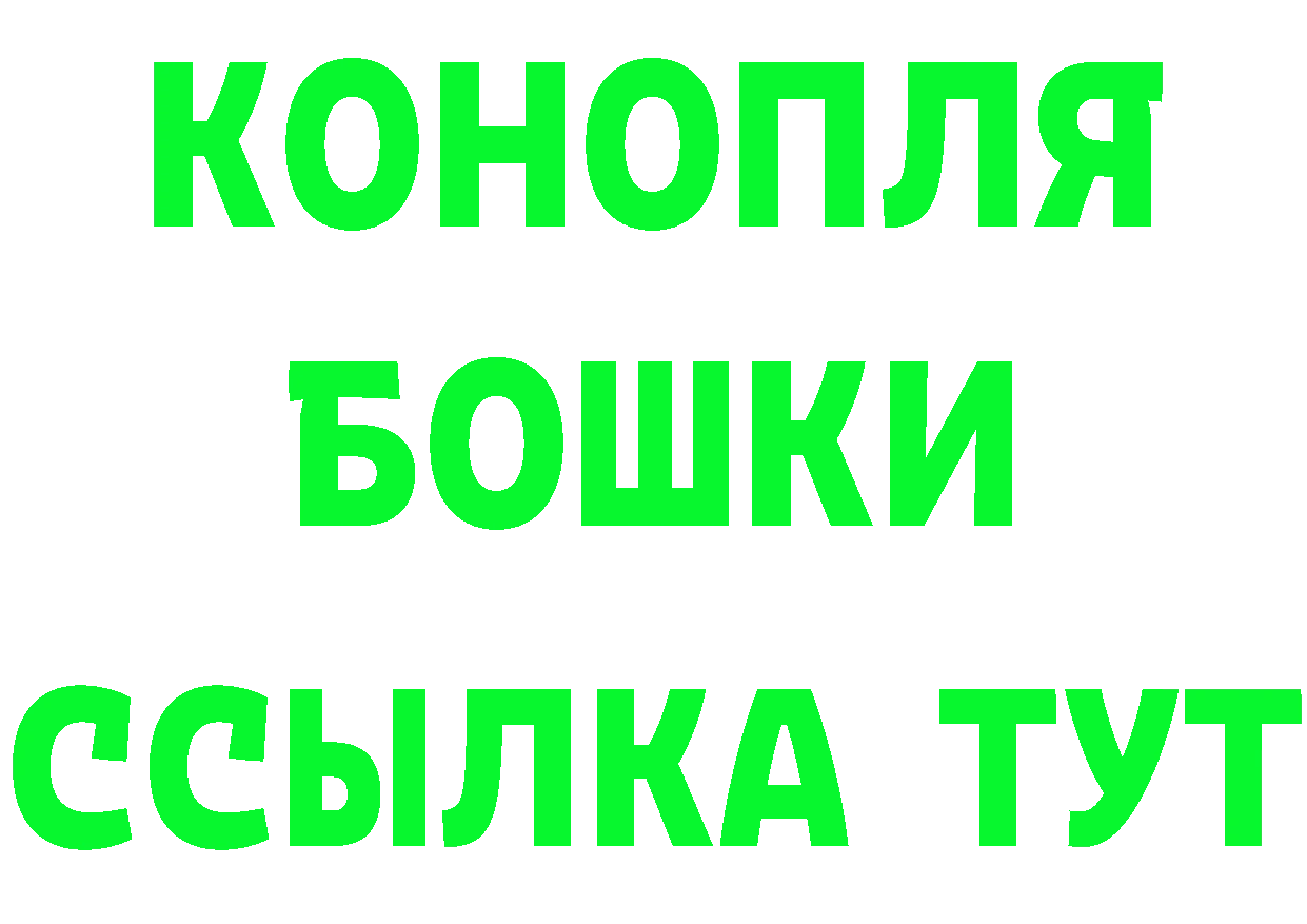 МАРИХУАНА LSD WEED рабочий сайт маркетплейс гидра Красноуральск