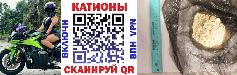 МЕФ кристаллы  Красноуральск 
