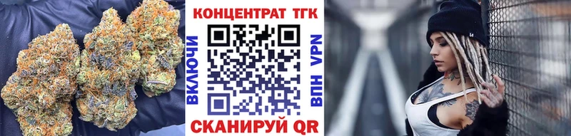 гидра ТОР  Красноуральск  Дистиллят ТГК Wax 